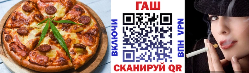 Cannafood конопля  Шиханы 