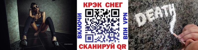 Кокаин Columbia площадка как зайти Шиханы