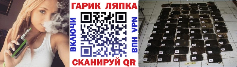 ГАШИШ гарик  Шиханы 