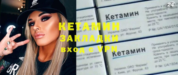 MESCALINE Богородск