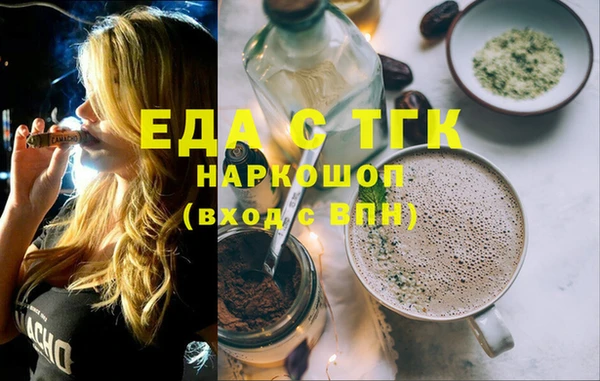 MESCALINE Богородск