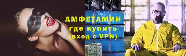 MESCALINE Богородск