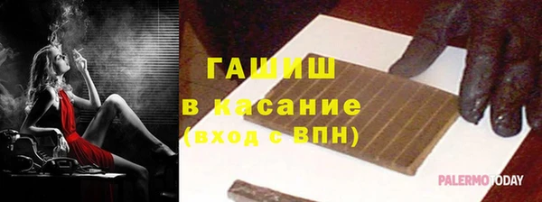 тгк Богданович