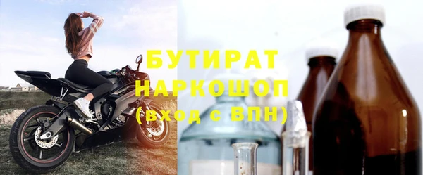 герыч Богородицк