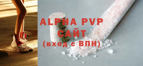 MESCALINE Богородск