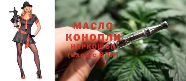 MESCALINE Богородск