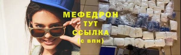 герыч Богородицк