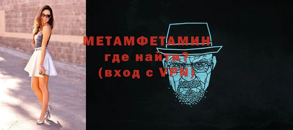 MESCALINE Богородск
