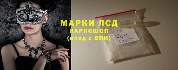 герыч Богородицк