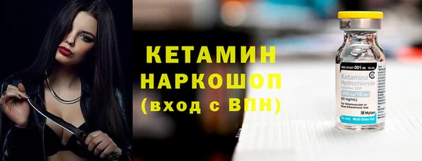 герыч Богородицк