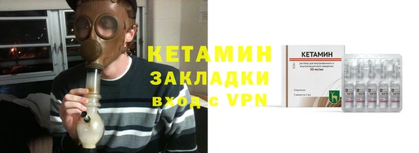 герыч Богородицк