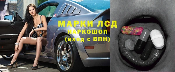 MESCALINE Богородск