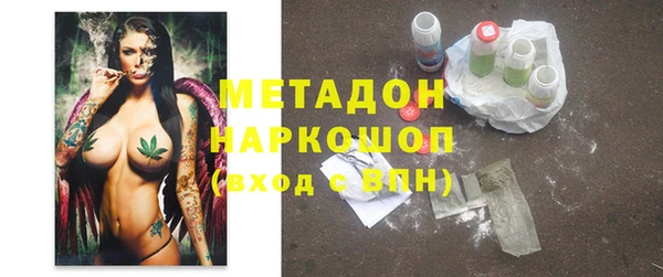 герыч Богородицк