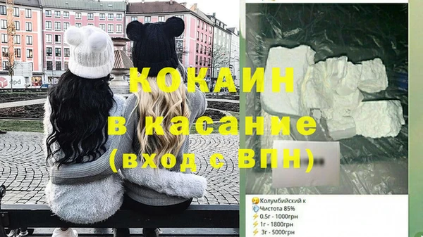 MESCALINE Богородск