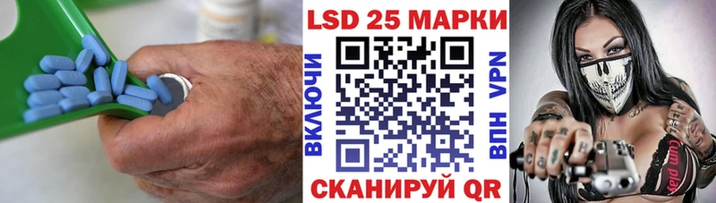 цены наркотик  Шиханы  Лсд 25 экстази кислота 