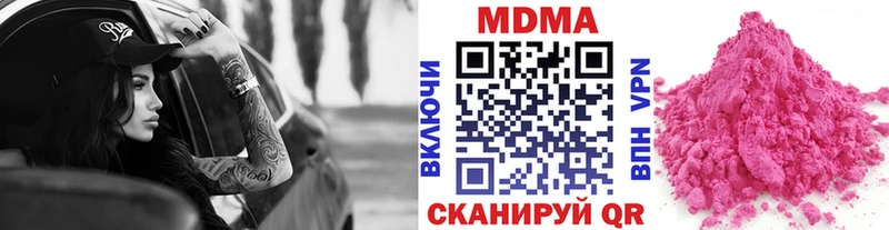 наркошоп  Шиханы  МДМА VHQ 