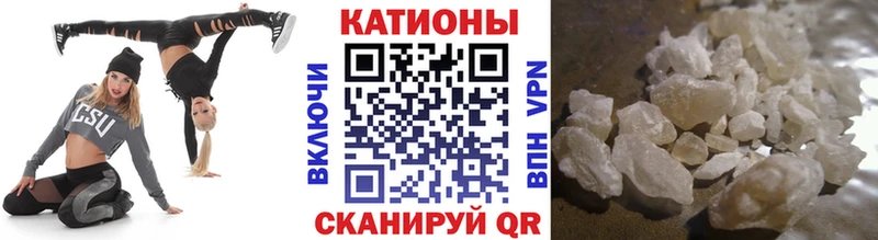 МЕФ мука  где продают наркотики  kraken   Шиханы 