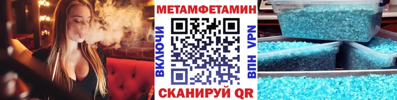 mega ТОР Шиханы Метамфетамин мет
