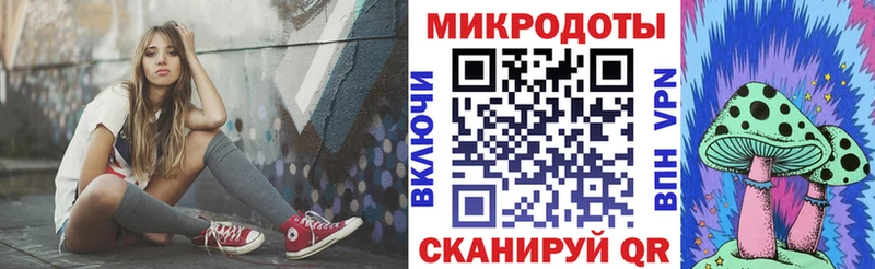 Псилоцибиновые грибы мухоморы  blacksprut зеркало  Шиханы 